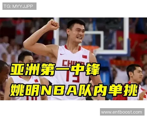 和龙单挑姚明