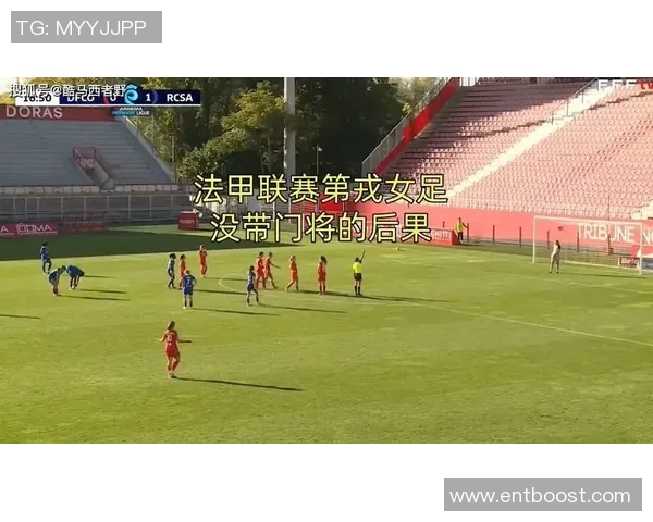 法甲联赛又添新规：球员不戴护腕将被罚款并禁赛